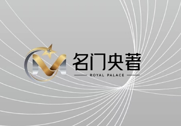 名门央著效果图及售楼部