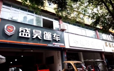 马吃水综合楼出售