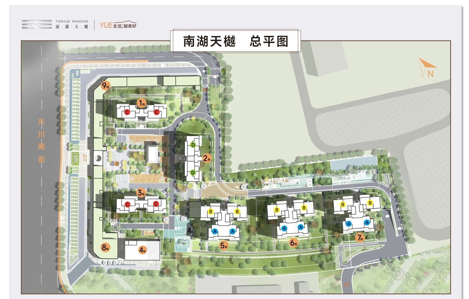 南湖天樾9_看图王.jpg